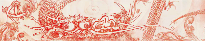 上?？飼r(shí)2018春季拍賣會(huì)
萬里從云——龍主題藝術(shù)珍品夜場
Lot 523 村上隆《云龍圖-紅色突變》363×1800cm 布面丙烯 2010
RMB：估價(jià)待詢（本件拍賣標(biāo)的處于保稅狀態(tài)下）
