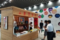 從士兵到小王子，沈敬東個展“槍炮玫瑰”亮相芳草地,沈敬東
