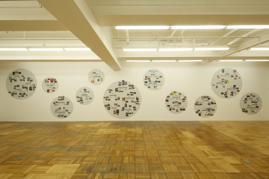 安東尼·蒙塔達(dá)斯 《亞洲禮儀》：圖說，2014
