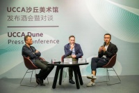 UCCA喜提沙丘美術館，私人美術館運營擴張第一步