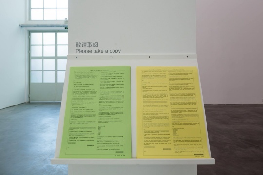 張?jiān)罗睘檎褂[撰寫的《宣言》
