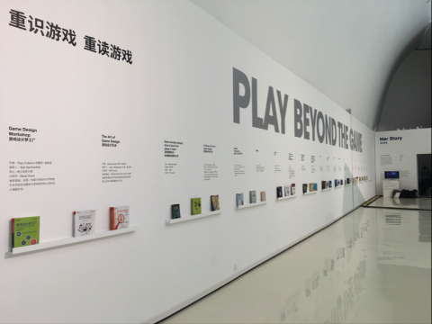 重識游戲 首屆功能與藝術(shù)游戲大展顛覆你對游戲的認知
