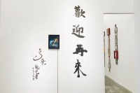 Lowfi的詩意，歡迎再來鳥頭世界,鳥頭