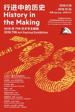 主題展海報(bào)
