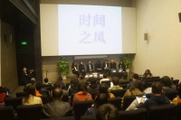 2018連州國際攝影年展新聞發(fā)布,“時間之風(fēng)”再次聚焦人類未來,段煜婷,何伊寧,胡昊
