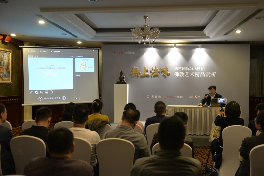 黃春和老師 佛教藝講堂
