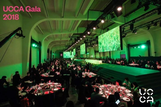 UCCA Gala 2018慈善晚宴現(xiàn)場
