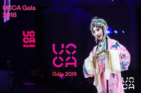 “一個(gè)機(jī)構(gòu)的重生”UCCA Gala 2018  變革后的新紀(jì)元
