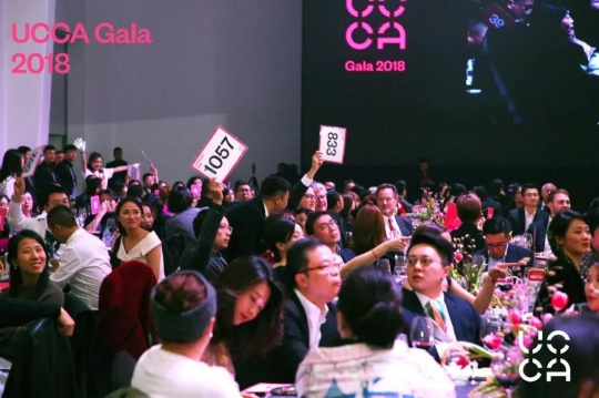 UCCA Gala 2018慈善義拍現(xiàn)場
