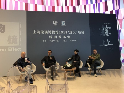 藝術(shù)家劉建華、上海玻璃博物館館長張琳、“退火”項目藝術(shù)總監(jiān)李力、藝術(shù)家孫遜
