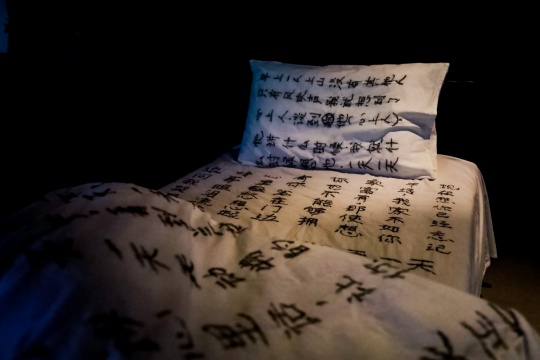 陳秋林眼中重復(fù)的“一天” 單調(diào)的生活是封閉環(huán)境下難逃的宿命