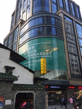 一份不可復(fù)制的當(dāng)代藝術(shù)深入社區(qū)的“無界”樣本？