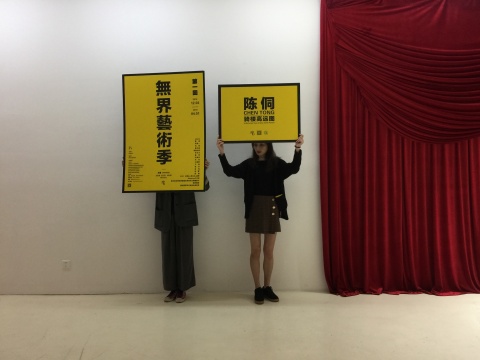一份不可復(fù)制的當(dāng)代藝術(shù)深入社區(qū)的“無界”樣本？