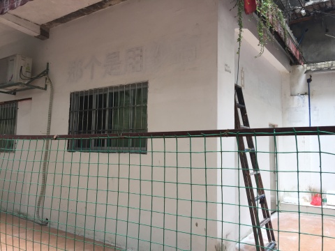 一份不可復(fù)制的當(dāng)代藝術(shù)深入社區(qū)的“無界”樣本？
