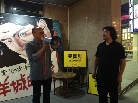 宋冬在現(xiàn)場宣布將下一屆“無界藝術(shù)季”策展交接棒交給馮博一
