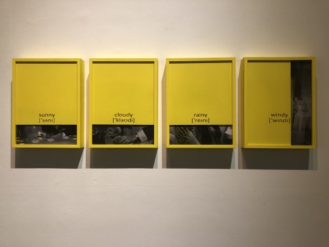 《黃》2018

