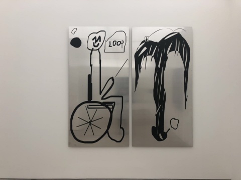 第50個(gè)展覽 星空間在七棵樹走過第五年