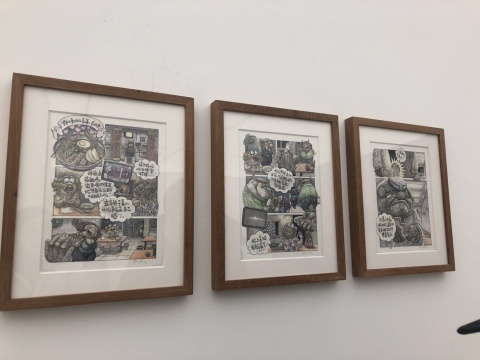 第50個(gè)展覽 星空間在七棵樹走過第五年