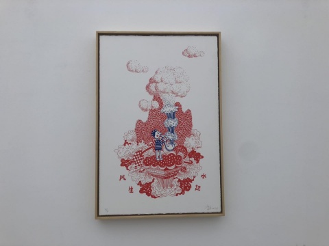 第50個(gè)展覽 星空間在七棵樹走過第五年