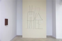 站臺(tái)中國(guó)吳杉北京首展 “曲徑”現(xiàn)悠然,吳杉