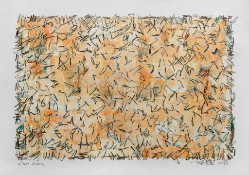 陳墻《無(wú)題No.1》紙上鉛筆及油畫(huà)顏料 35×50cm  2018
