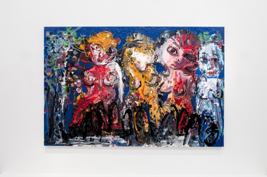 《淖中花 — 美女碎片》 布面油畫   200 x 300cm 2018 
