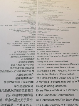 展覽現(xiàn)場

