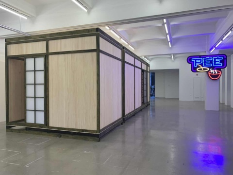 外灘美術(shù)館三樓展出托比亞斯·雷貝格的裝置作品《尿，茶》
