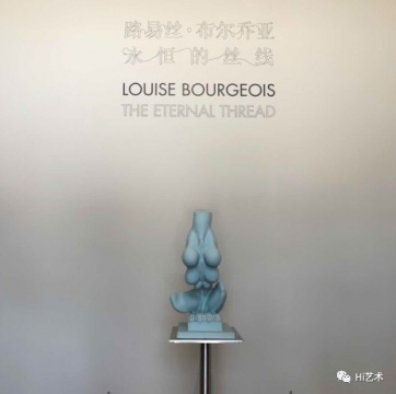 “路易絲·布爾喬亞：永恒的絲線” 松美術(shù)館展覽現(xiàn)場圖，攝影：羅穎
