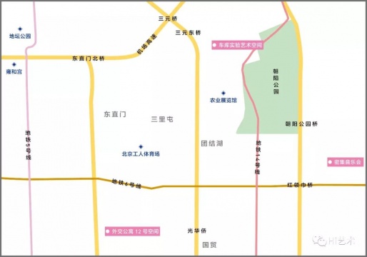 周婉京 2018北京獨(dú)立藝術(shù)空間調(diào)查（三）