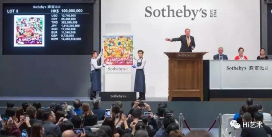 2019年蘇富比香港春拍現(xiàn)場(chǎng)。圖片：courtesy of Sotheby's
