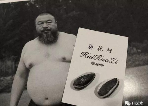 曾在紐約蘇富比拍賣會(huì)上拍出78.25萬(wàn)美元的艾未未作品《葵花籽》
