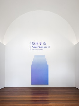 亞歷克斯·伊斯雷爾《無(wú)題（平面）》2013丙烯、灰泥、木頭、鋁框架、陶瓷磚 243.8×137.2×8.3cm? Alex Israel攝影：Sebastiano Pellion di Persano致謝藝術(shù)家和阿爾敏·萊希，松美術(shù)館展廳
