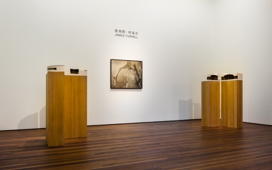 詹姆斯·特瑞爾火山系列作品，松美術(shù)館展廳
