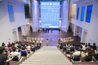 “青衿計(jì)劃” 第四年 “所有的經(jīng)驗(yàn)都將是新經(jīng)驗(yàn)”,孫志中,魏祥奇