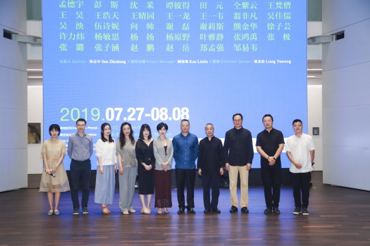 項目主創(chuàng)與開幕嘉賓，左起：闞琳琳，魏祥奇，孫欣，章燕紫，徐夢可，王尤，李保剛，陳湘波，孫志中，于向溟，梁炎松
