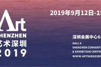 2019藝術(shù)深圳公布參展畫廊名單,常青,Amy,亞洲藝術(shù)中心,徐龍森,Kenna,Shan