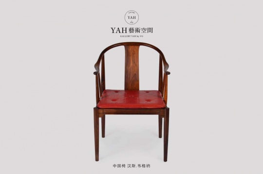 藝·凱旋 “丹麥設(shè)計·丹麥制造  藝術(shù)與生活家居美學(xué)” 展 歷久彌新的世界名椅