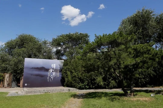 “歸去來兮——肖日保攝影展”
