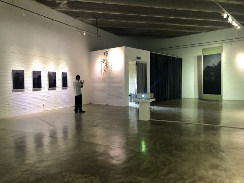 三影堂展廳
