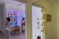 喜迎國(guó)慶70周年，郭鴻蔚在外交公寓打造一場(chǎng)“歡慶時(shí)間”,郭鴻蔚