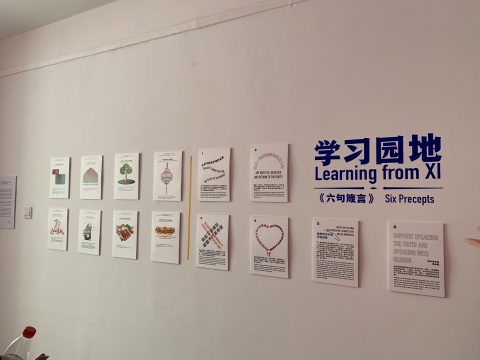 喜迎國(guó)慶70周年，郭鴻蔚在外交公寓打造一場(chǎng)“歡慶時(shí)間”