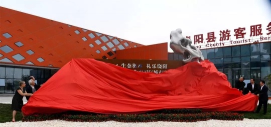 中共衡水市委常委、宣傳部長(zhǎng)馬福華，衡水市人民政府副市長(zhǎng)、中共饒陽(yáng)縣委書(shū)記吳波，饒陽(yáng)縣人民政府縣長(zhǎng)左俊勇，中央美術(shù)學(xué)院教授、原黨委書(shū)記、中國(guó)雕塑學(xué)會(huì)顧問(wèn)盛楊，英國(guó)皇家雕塑家協(xié)會(huì)會(huì)長(zhǎng)Clare Burnett，北京城市規(guī)劃學(xué)會(huì)秘書(shū)長(zhǎng)公共空間與城市雕塑專(zhuān)委會(huì)主任、首都城市雕塑藝術(shù)委員會(huì)原辦公室主任于化云共同為30件雕塑作品揭幕。