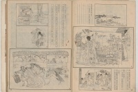 他畫的“小人書”，每一根線條都在說話！,劉旦宅,郭子,王魯湘,嚴(yán)巖,高云