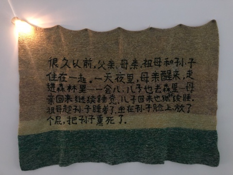 空白新展 李燎“做更好的人”＆童文敏“祖母綠”同日開幕