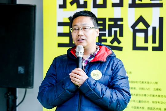 中國美術(shù)家協(xié)會理論研究處處長 馮令剛
