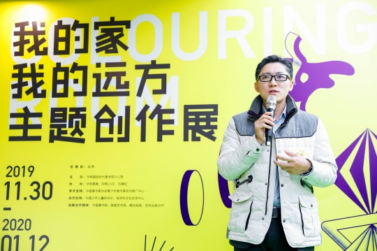 中國科學(xué)院計算技術(shù)研究所研究員博士生導(dǎo)師 王元卓
