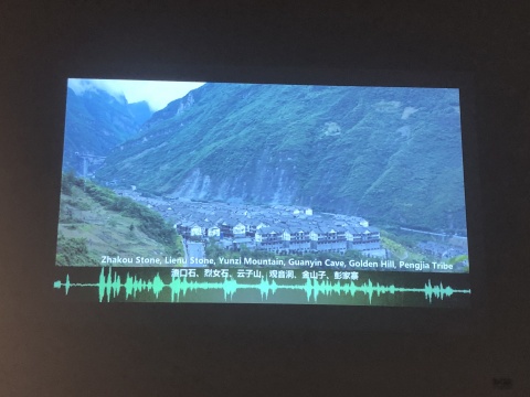 余果 《磧石與危巖：羊角鎮(zhèn)的地表現(xiàn)實(shí)》單頻錄像，彩色有聲 47分20秒 2019
