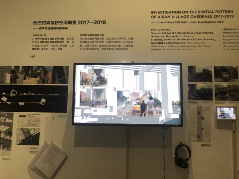 “地理饑餓”  當(dāng)代社會(huì)的土地病理學(xué)