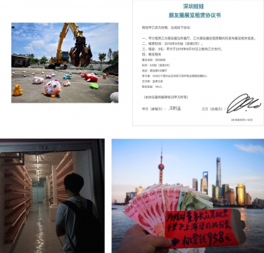 “地理饑餓”  當(dāng)代社會(huì)的土地病理學(xué)
